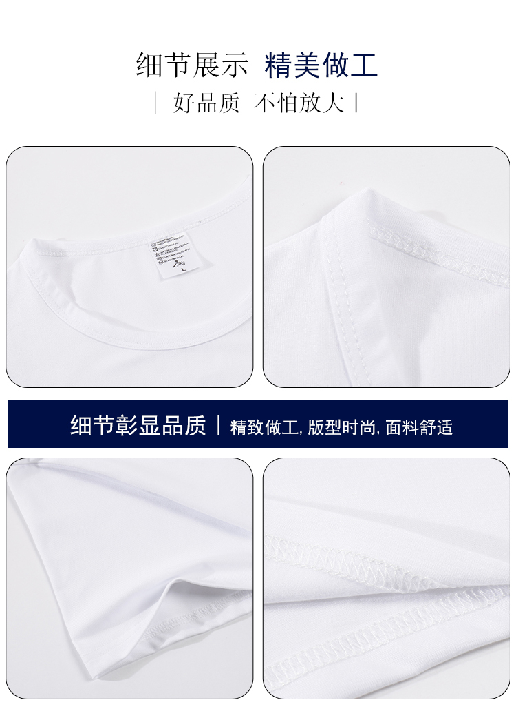 185g Modal White Round Neck Short Sleeve T-shirt Men A01-3210