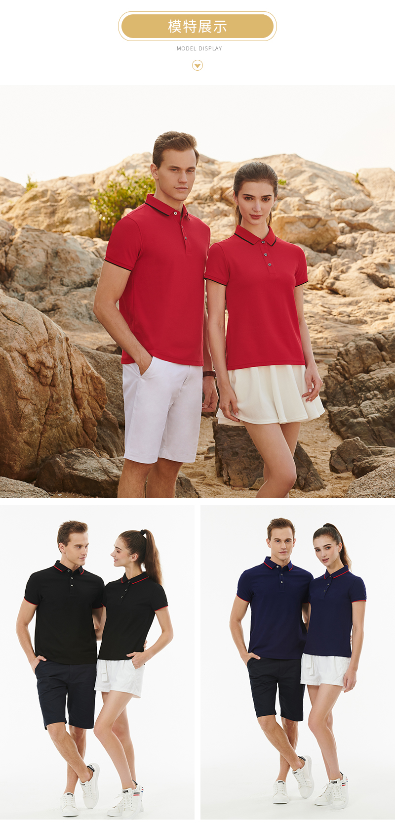 200g soft pearl lapel short-sleeved POLO shirt universal GJ11-99199