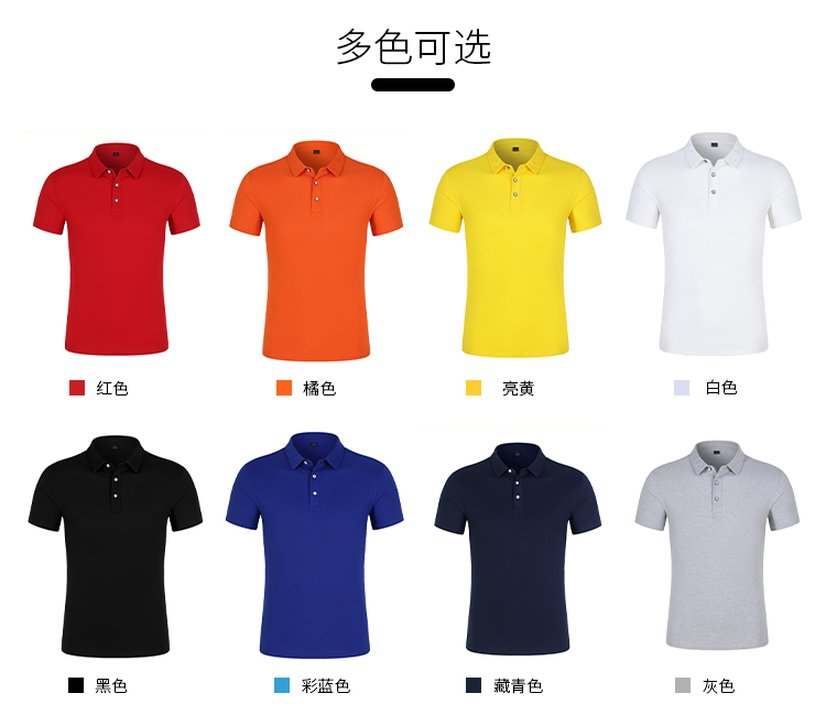 200g 40 high-end lapel short-sleeved POLO shirt general style 66-6008 adult