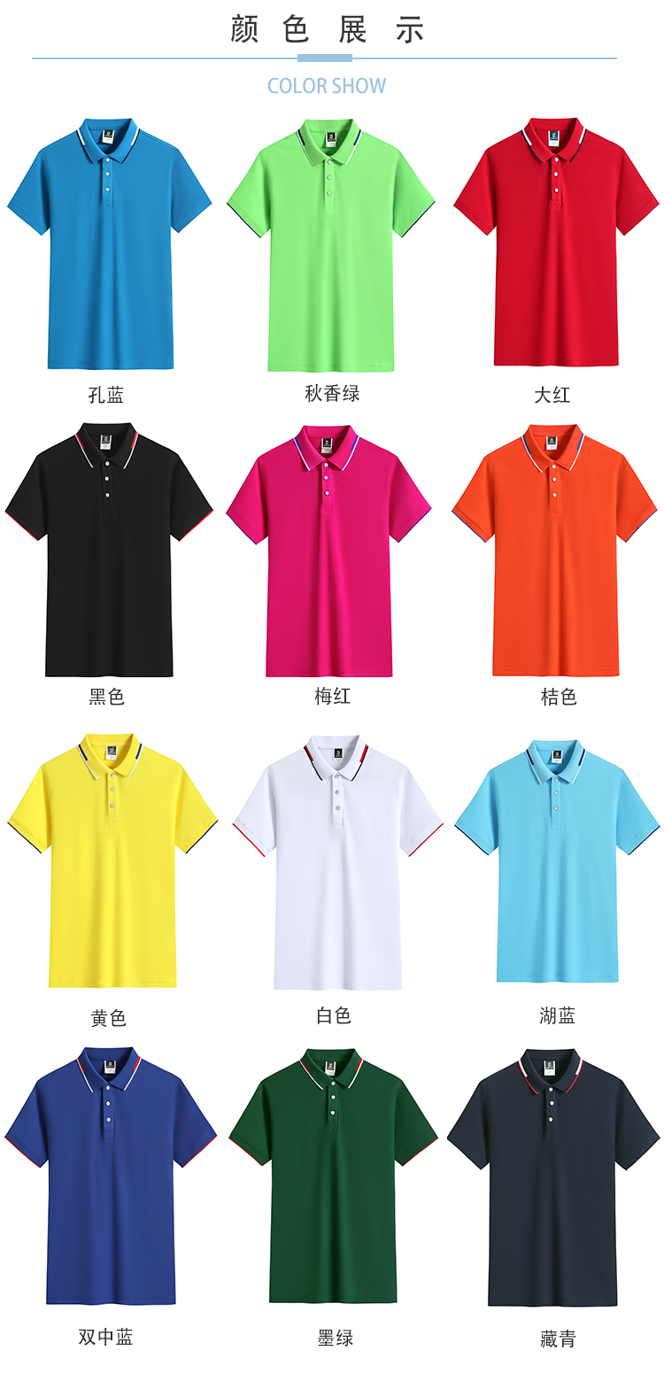 190g32 stripe lapel short-sleeved POLO shirt universal style W14-1689