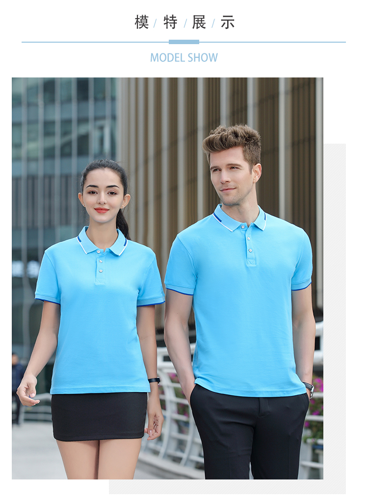 190g32 stripe lapel short-sleeved POLO shirt universal style W14-1689