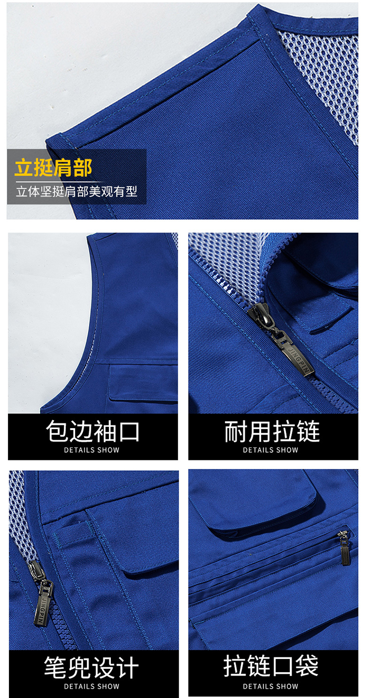 Full process polyester cotton thick yarn card solid color zipper mesh work clothes vest universal style H06-9006