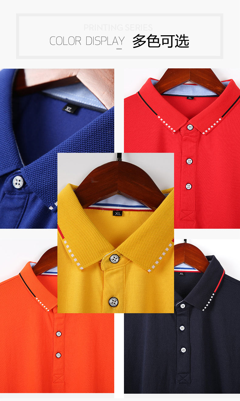 180g ice ion mercerized cotton lapel short-sleeved POLO shirt for men and women F2-9018