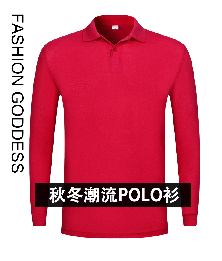 180g combed long sleeve POLO shirt universal L04-CT001