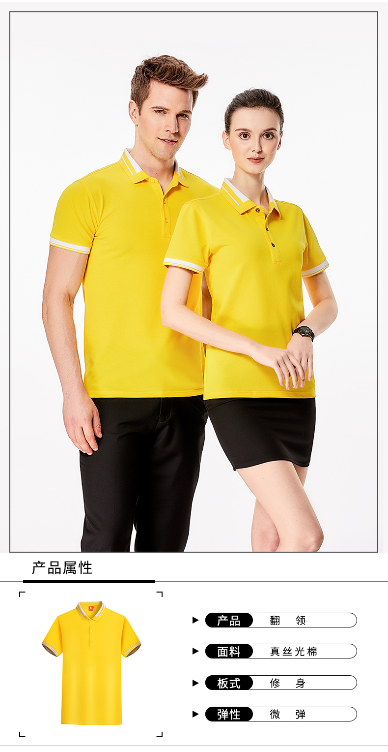 210g50s mercerized cotton business short-sleeved lapel POLO shirt GT3-302