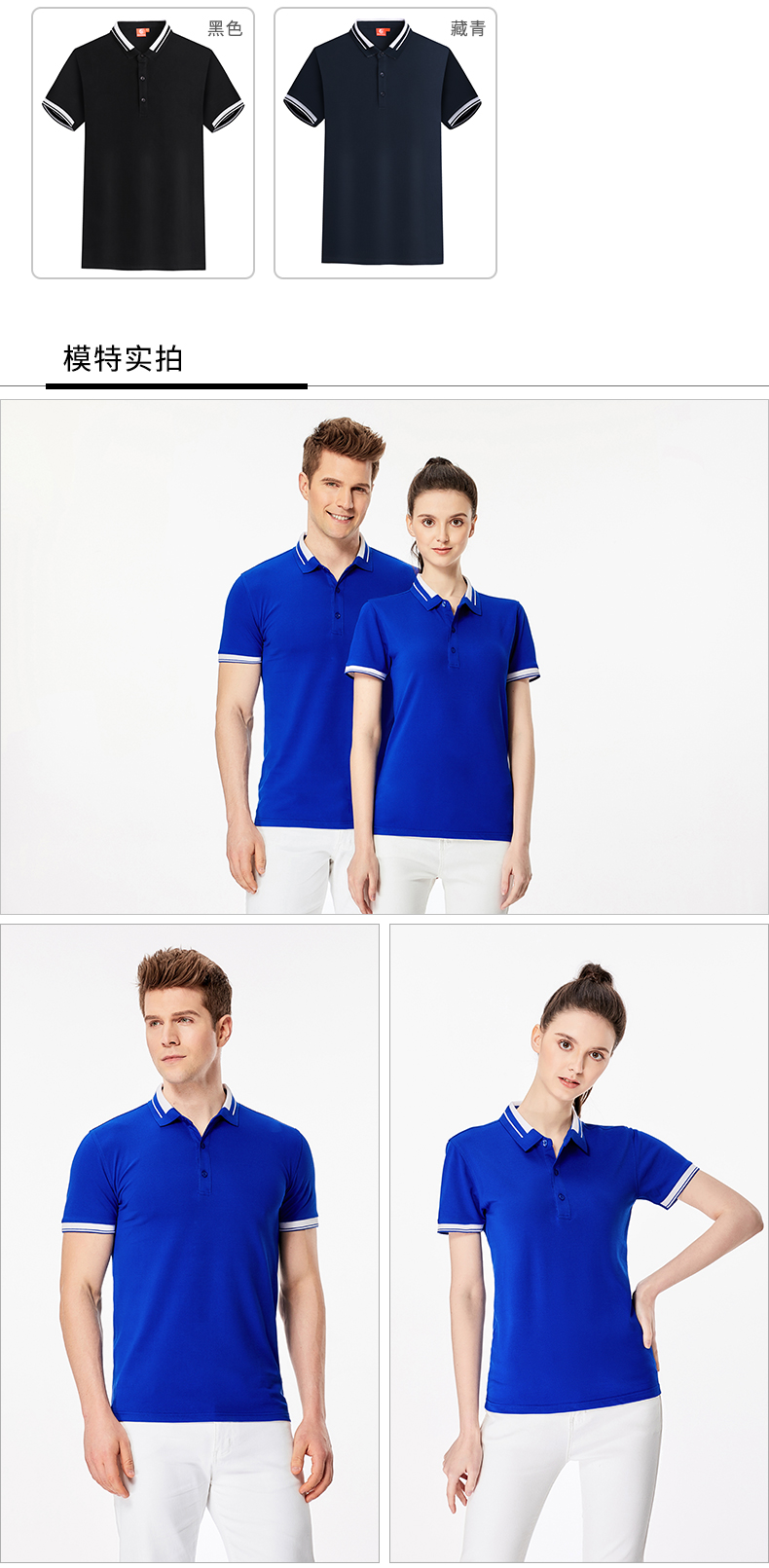 210g50s mercerized cotton business short-sleeved lapel POLO shirt GT3-302