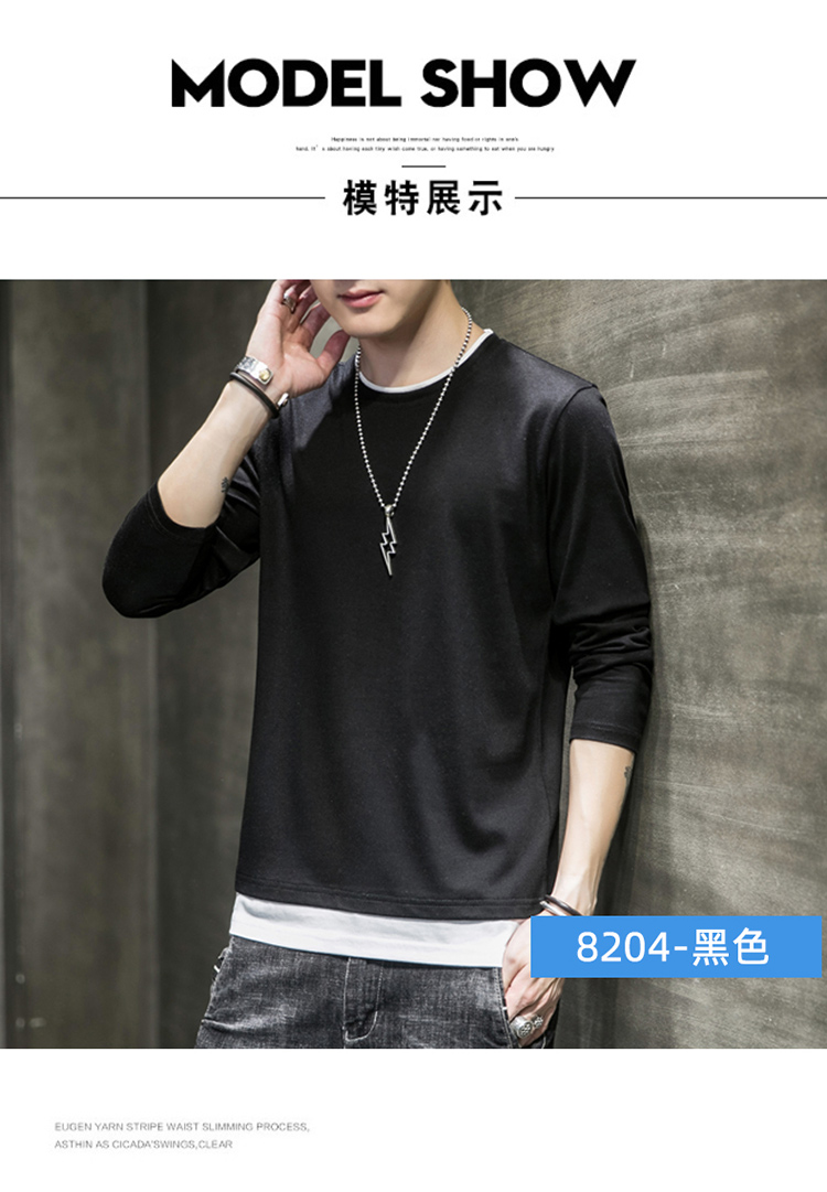 Solid color round neck pullover long sleeve T-shirt universal style KW-8204