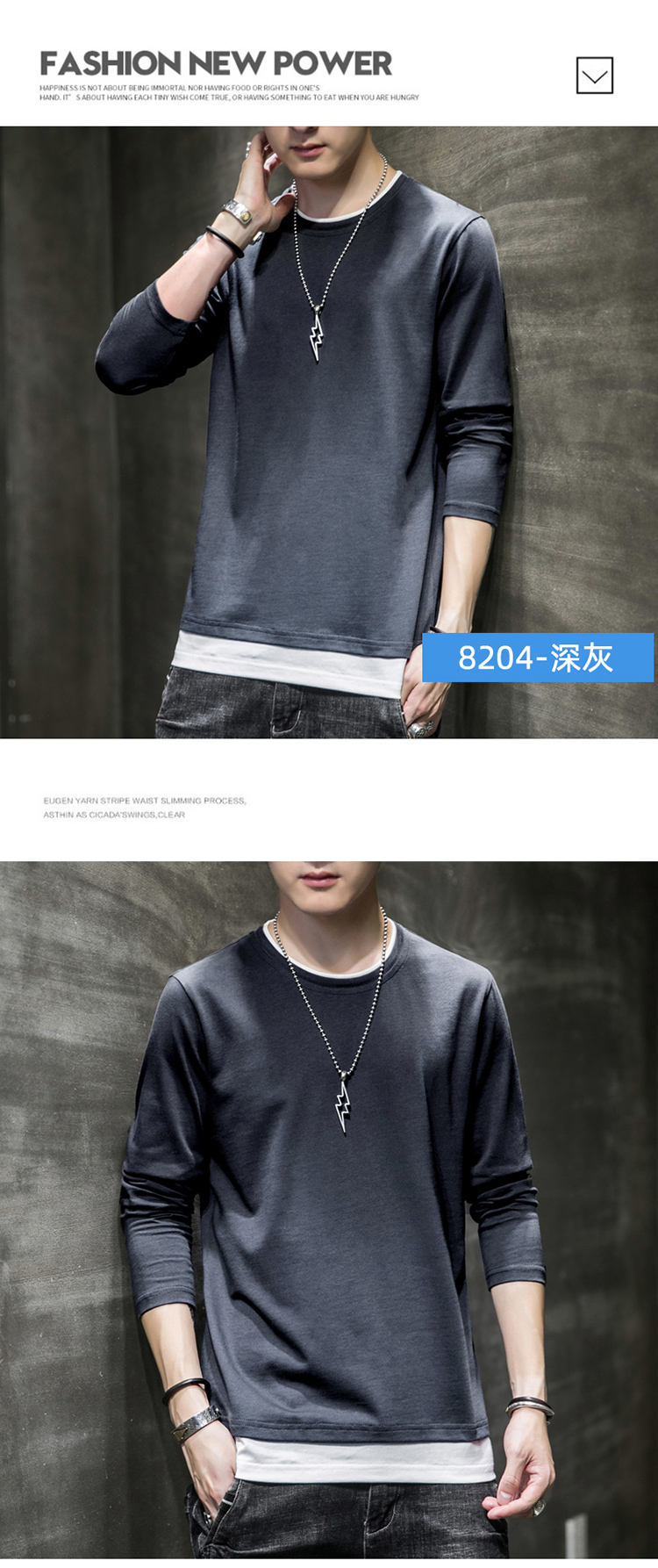 Solid color round neck pullover long sleeve T-shirt universal style KW-8204