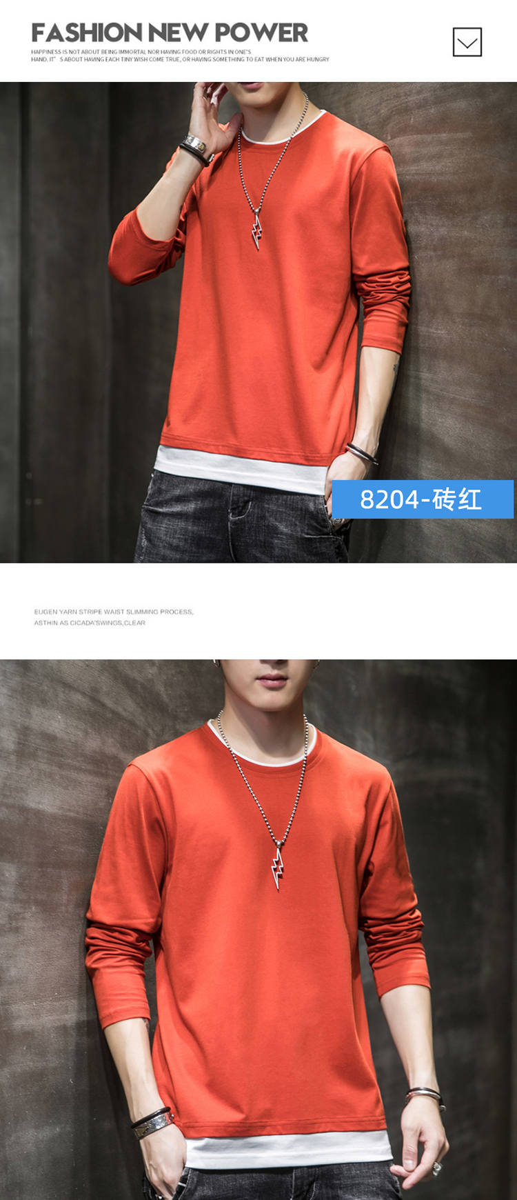 Solid color round neck pullover long sleeve T-shirt universal style KW-8204