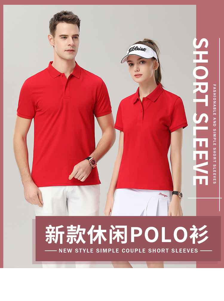 190g 40 count lapel short sleeve POLO shirt universal GT1-7911