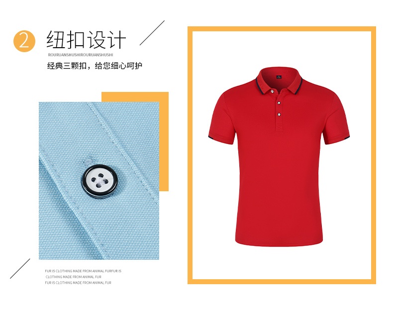 Golf jacquard collar short-sleeved POLO shirt 66-6086