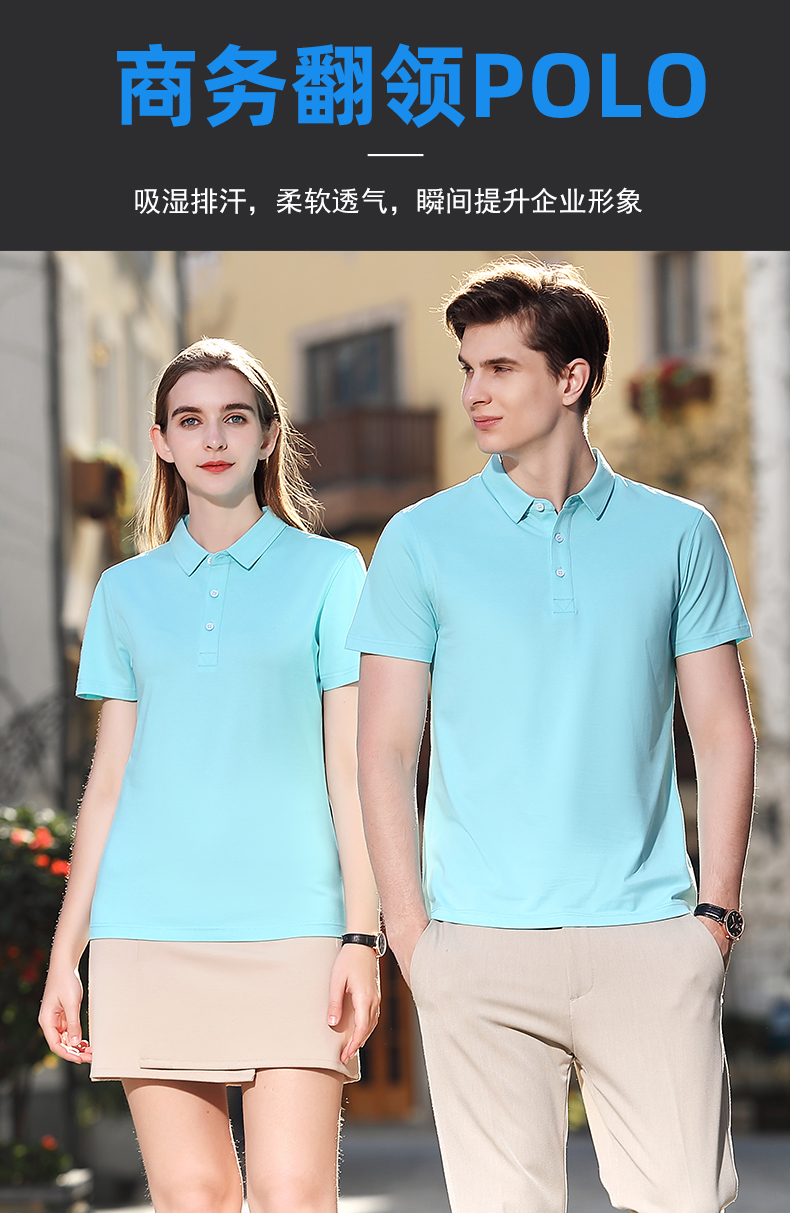 200g 40pcs seaweed mercerized pearl lapel short-sleeved POLO shirt universal GJ15-LY9901