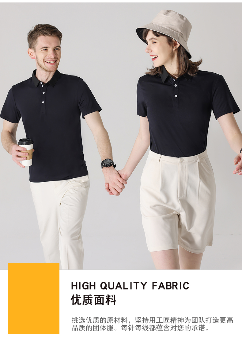 170g quick-drying lapel short-sleeved POLO shirt universal 158-271