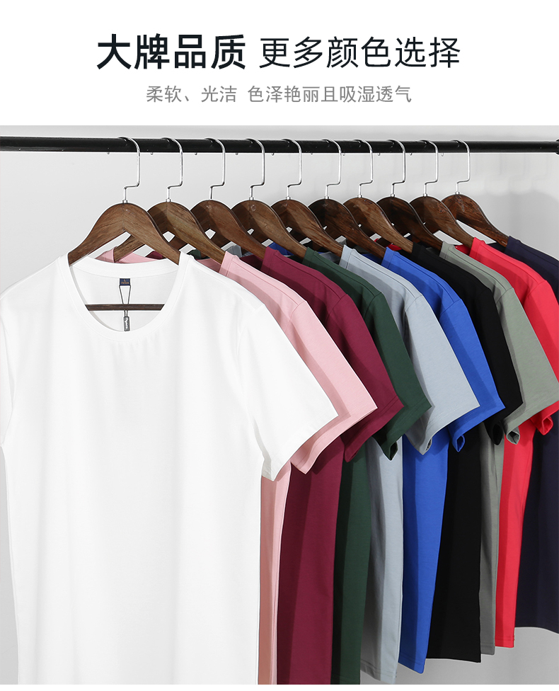 180g 50 count double mercerized cotton round neck short sleeve T-shirt universal L04-W500