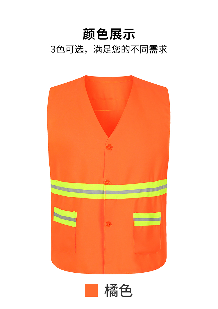 Contrast color V-neck reflective strip vest GJ14-RF025