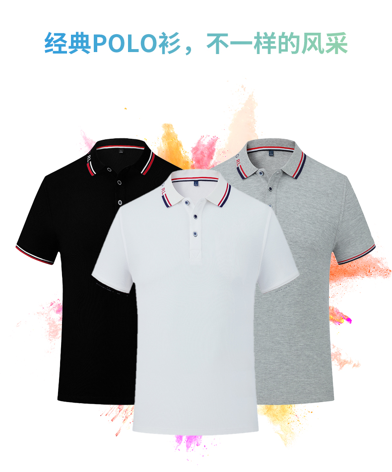 220g combed cuprammonium pique short-sleeved POLO shirt universal style W02-21518