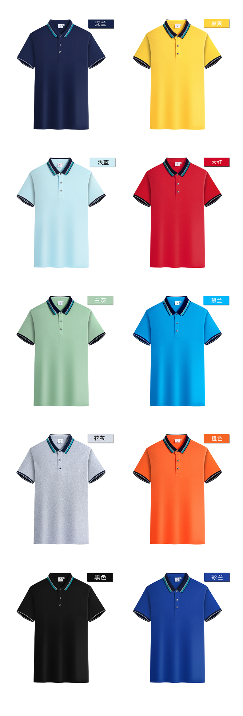 180g Lenzing cotton color-blocked two-level collar POLO shirt universal style W02-99217