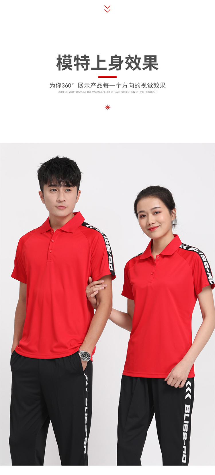 160g double-sided plain short-sleeved lapel POLO shirt for women GB13-2051