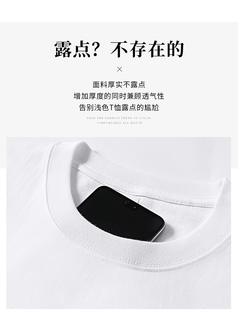 210g refined sulfur cotton casual seamless barrel woven round neck T-shirt general style Z20-T004