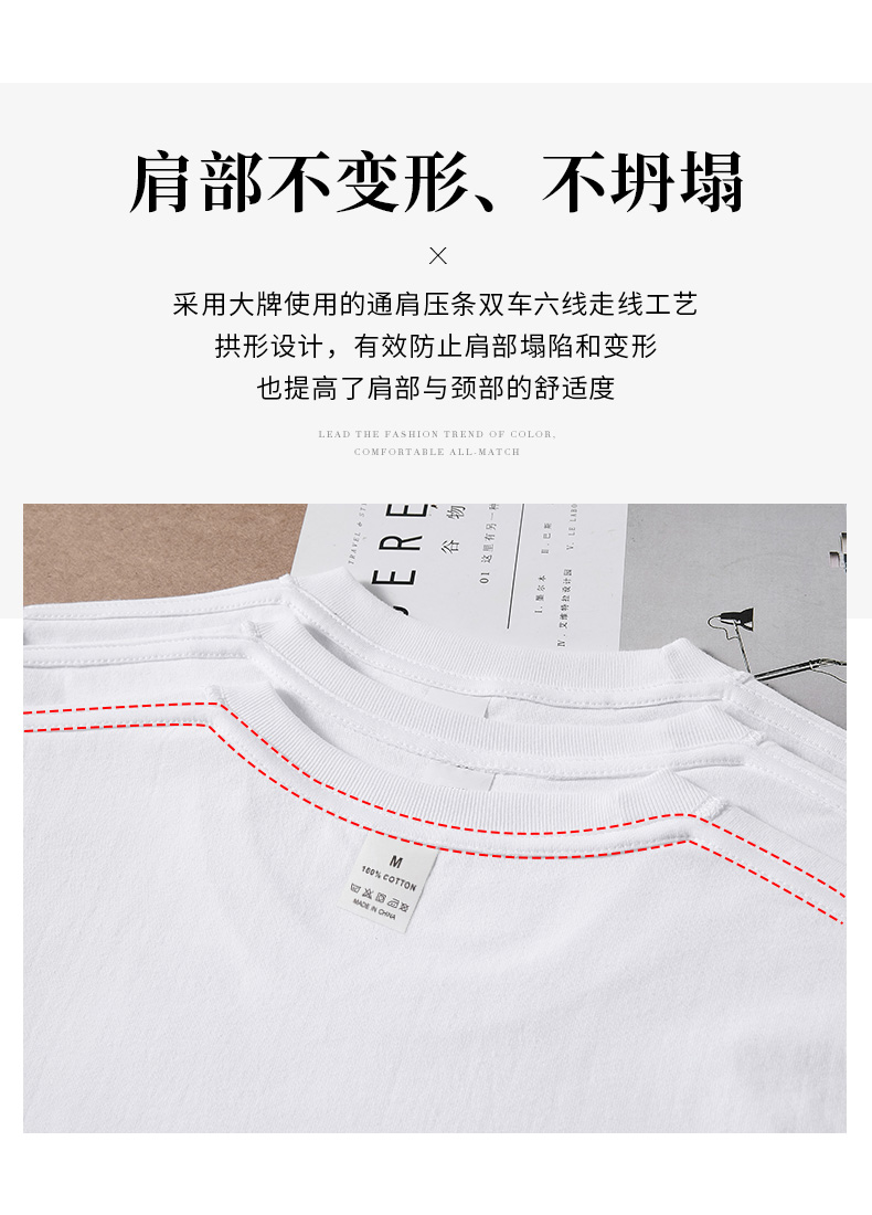 210g refined sulfur cotton casual seamless barrel woven round neck T-shirt general style Z20-T004