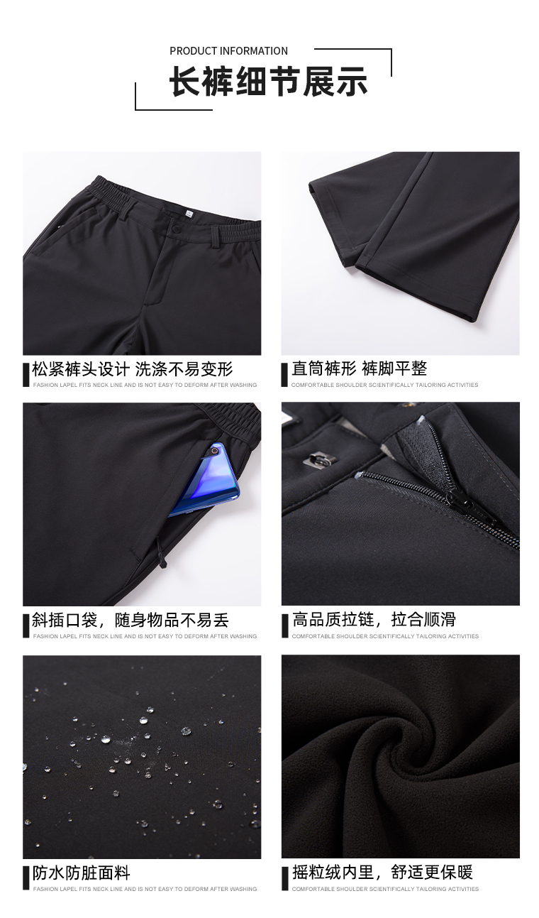 100D four-way stretch composite fleece pants men H11-1226 men