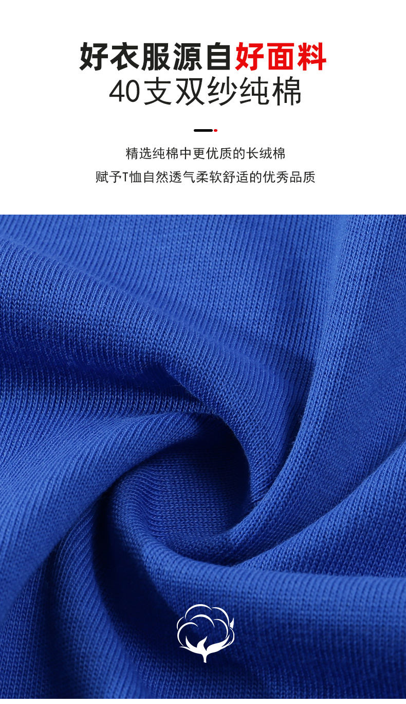 210g 40s double yarn pure cotton round neck T-shirt adult A01-40s double yarn pure cotton adult