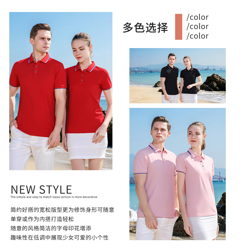 200g quick-refreshing silk casual outdoor lapel short-sleeved POLO shirt universal GJ22-169