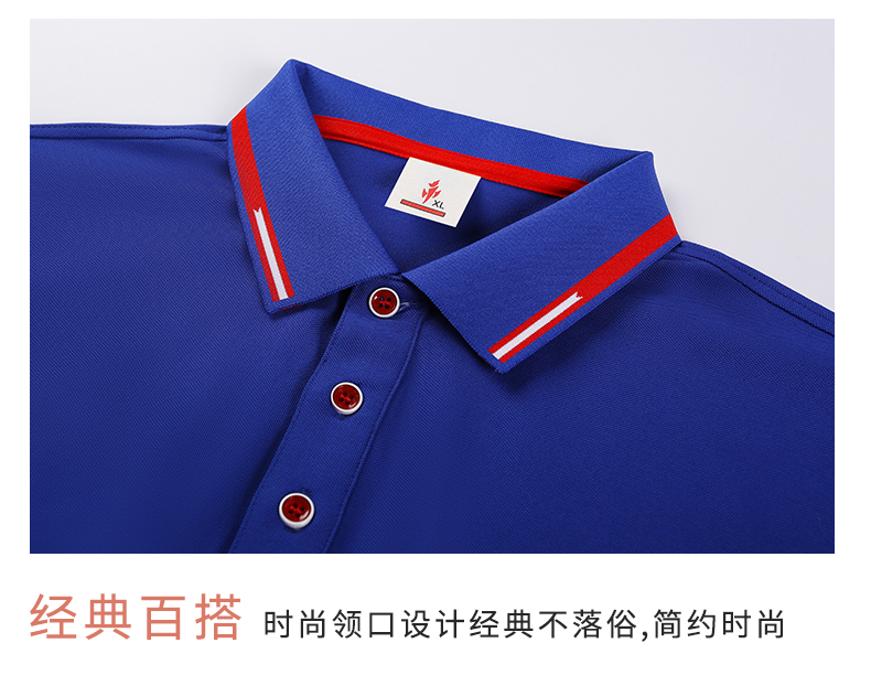 200g quick-refreshing silk casual outdoor lapel short-sleeved POLO shirt universal GJ22-169