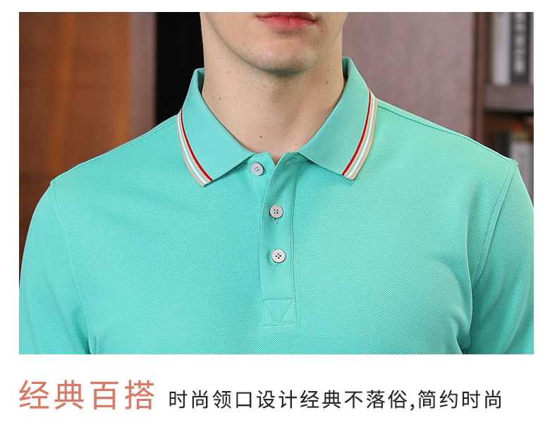 210g long-staple cotton lapel short-sleeved POLO shirt universal 72-U809