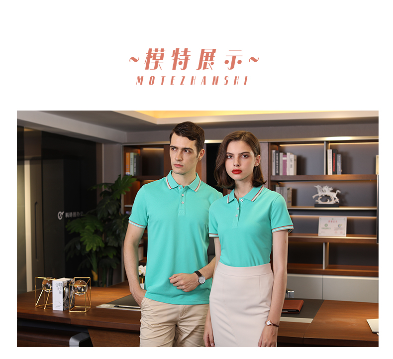 210g long-staple cotton lapel short-sleeved POLO shirt universal 72-U809