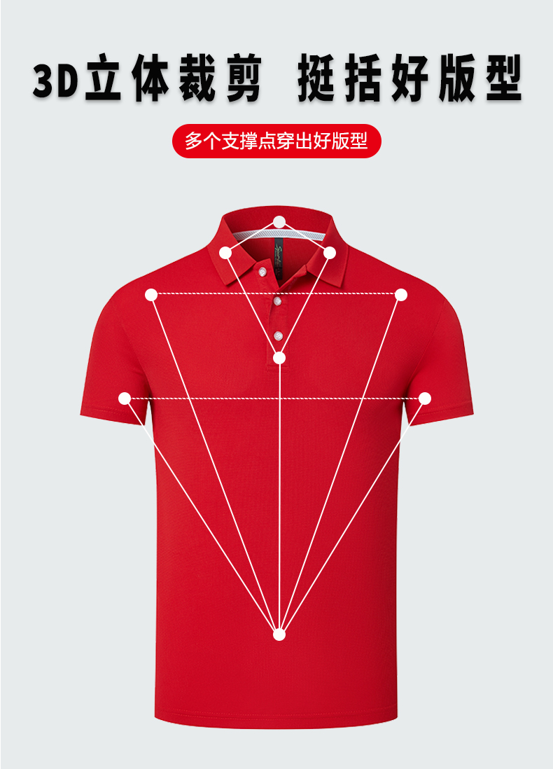 160g antibacterial sports lapel short-sleeved POLO shirt universal style H09-2228