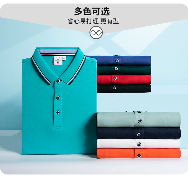 200g ice silk solid color lapel short sleeve POLO shirt universal style YZ01-2100