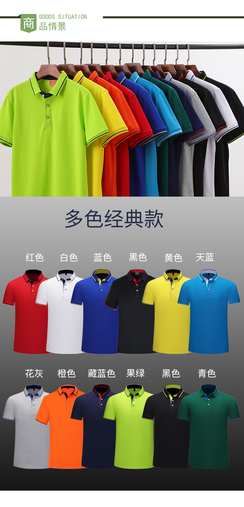 200g combed cotton business lapel short-sleeved POLO shirt universal style H04-1878 short-sleeved