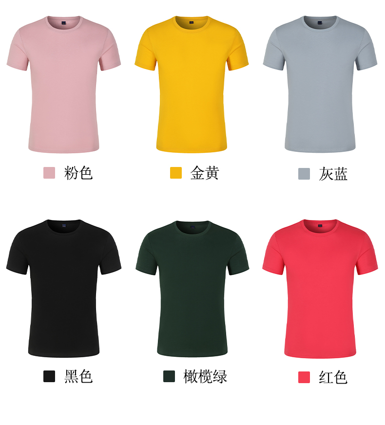 200g mercerized cotton round neck short sleeve T-shirt W02-A502