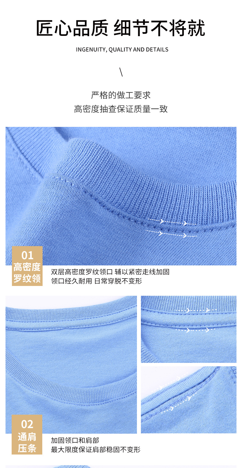 170g Xinjiang long-staple cotton round neck short-sleeved T-shirt universal GJ35-BYB0001