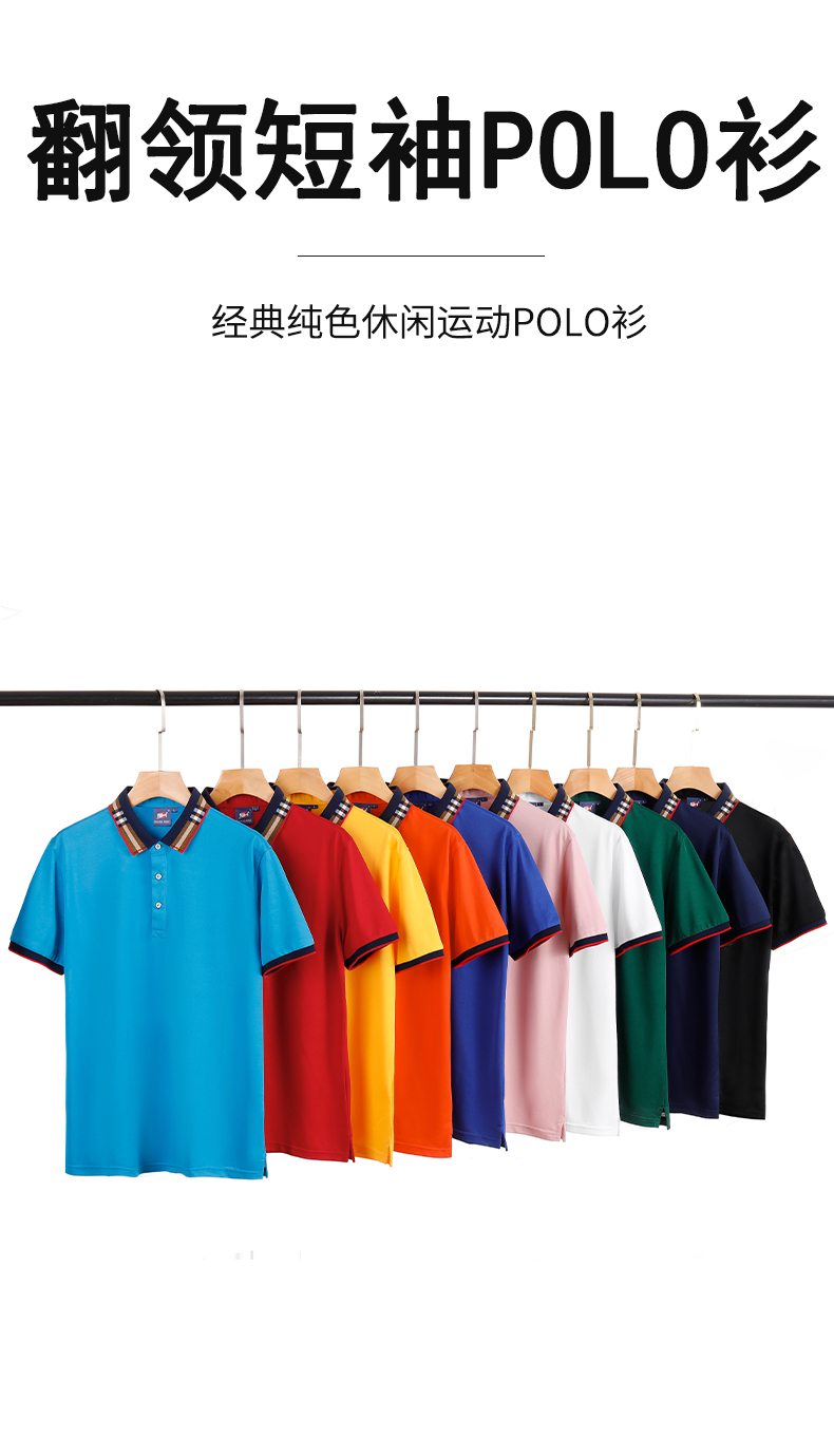 210g washed cotton Roman retro collar lapel short-sleeved POLO shirt universal GJ2-101