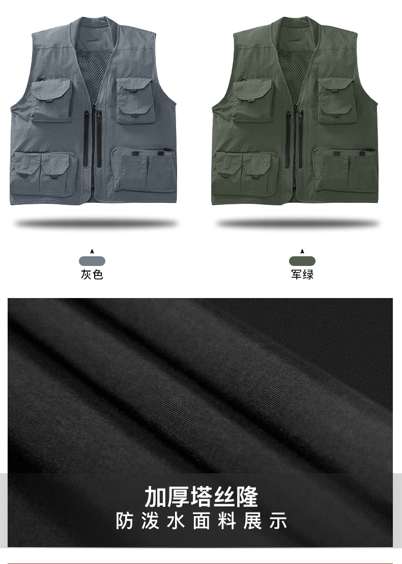 Back detachable multi-pocket vest universal style E01-3022