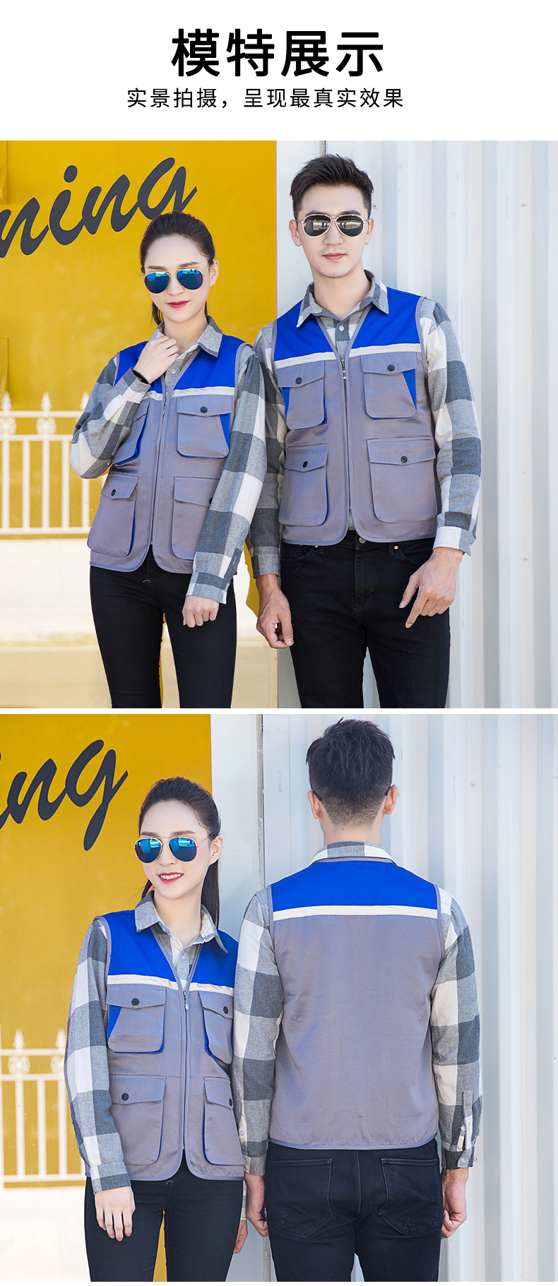 Color matching reflective 3D multi-pocket vest E01-S9002