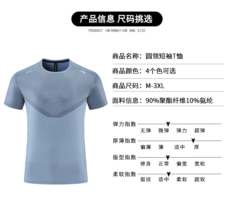 180g dynamic eyelet breathable round neck short-sleeved T-shirt for men 214-R435