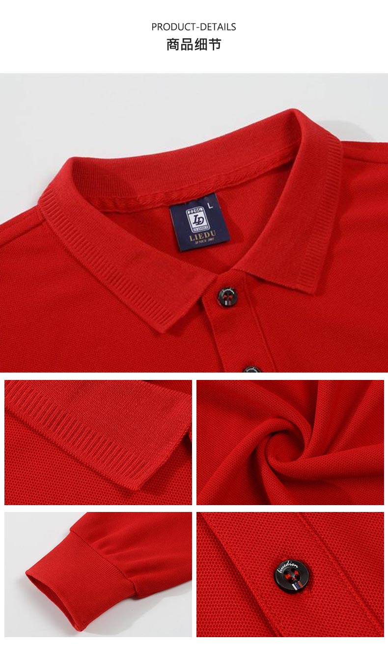 220g business solid color pearl mesh lapel long sleeve POLO shirt universal L04-CP1299