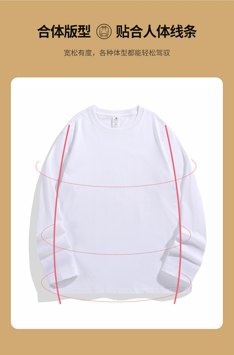 220g combed cotton round neck long sleeve T-shirt H09-Chengpai