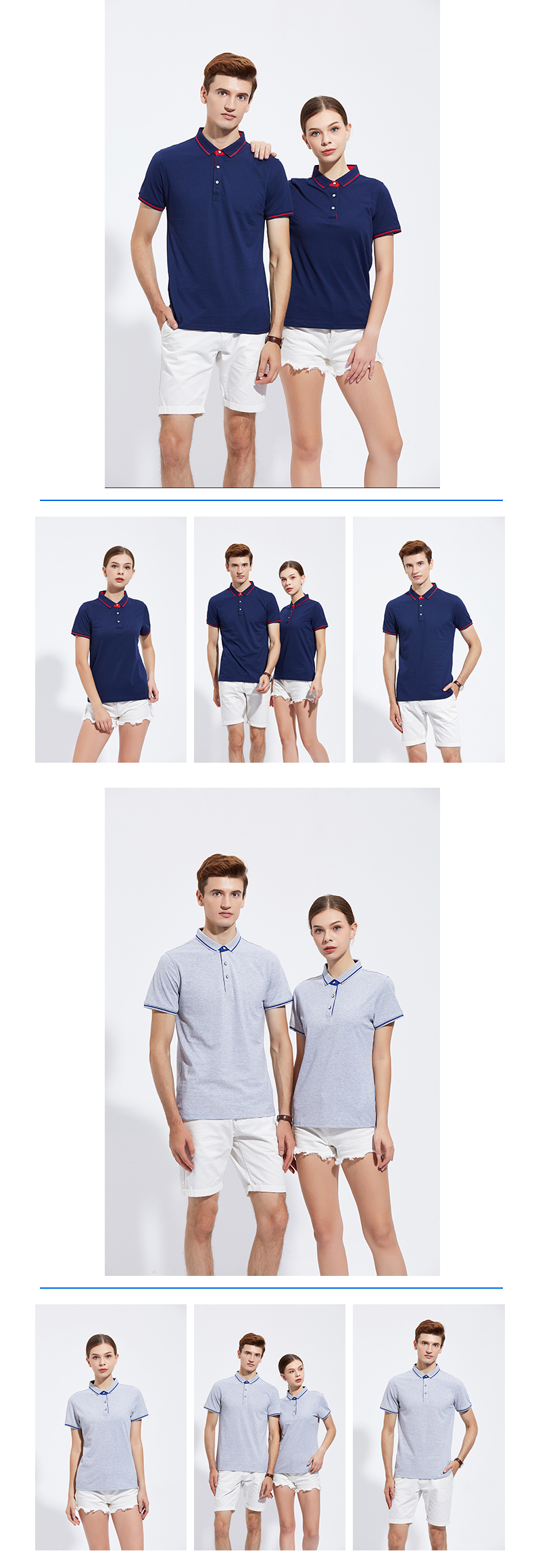 190g 40s super cool fiber lapel short sleeve POLO shirt I03-1878