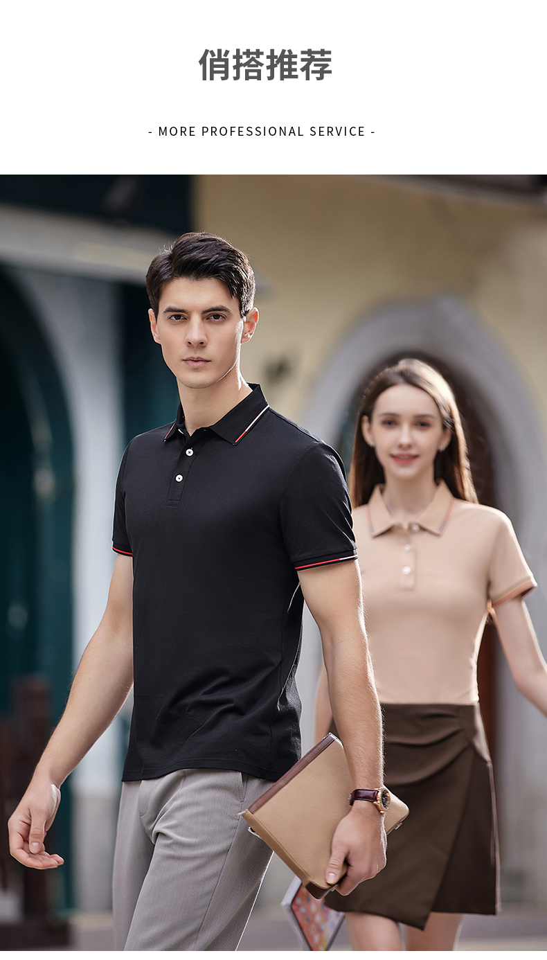 195g hexagonal mercerized antibacterial beads lapel short-sleeved polo shirt 72-2381 women