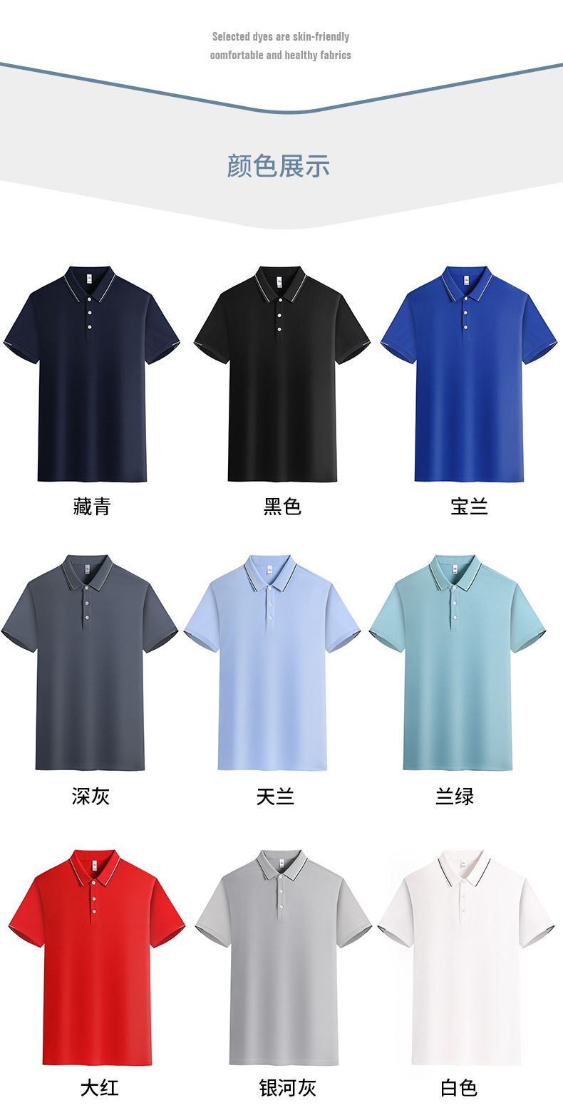 200g 40s double yarn washed cotton lapel short sleeve POLO shirt universal GJ20-2328