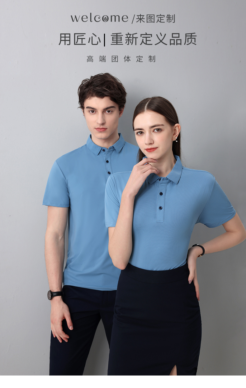 Quick-drying ice silk lapel short-sleeved POLO shirt GT3-2999