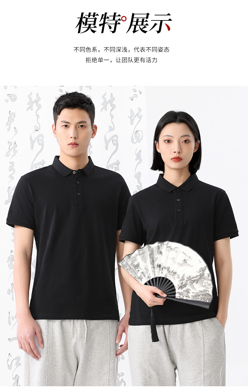 220g21 yarn combed long-staple cotton solid color lapel short-sleeved POLO shirt S02-23008