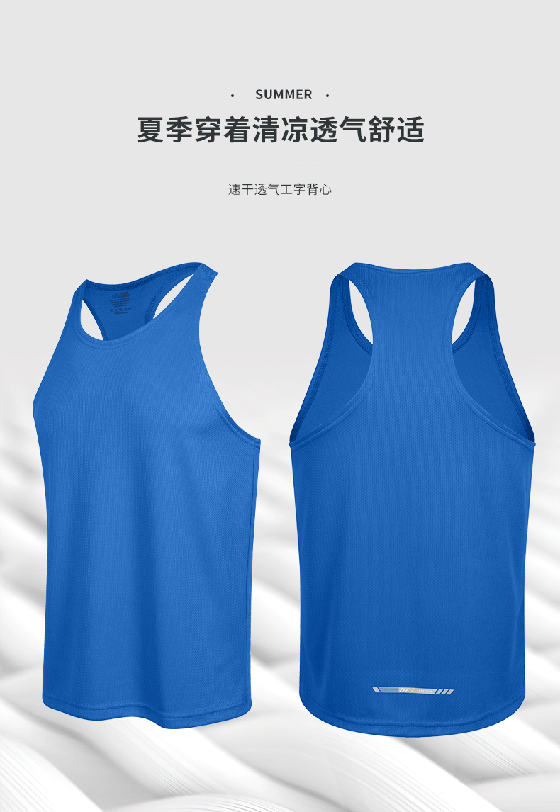 145g quick-drying breathable sports vest GB5-J05