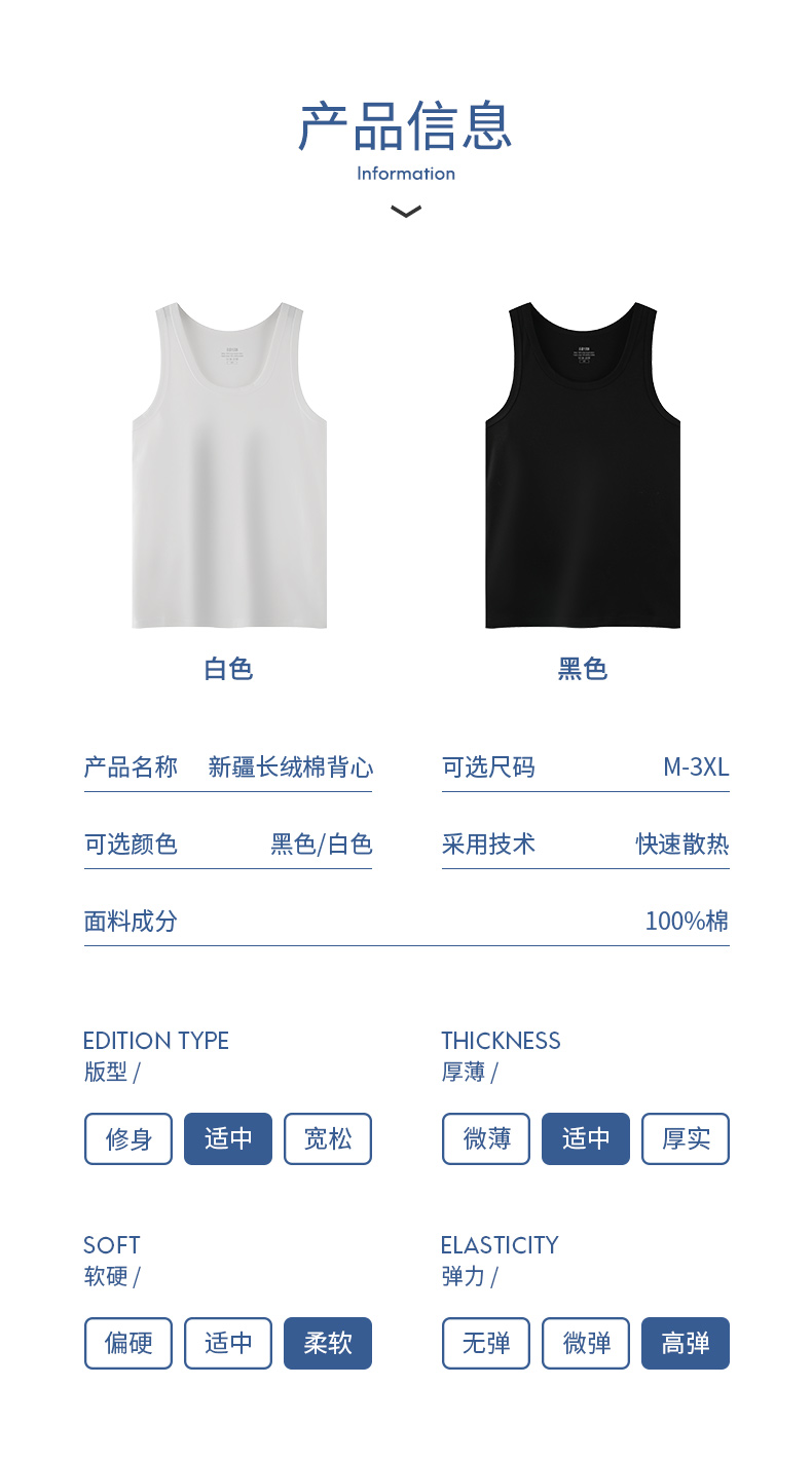 50pcs liquid nitrogen process Xinjiang long-staple cotton vest sleeveless waistcoat G09-2202