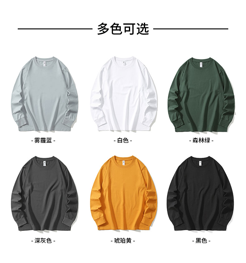 240g 16 count heavyweight cotton drop shoulder long sleeve split round neck T-shirt W03-S5001