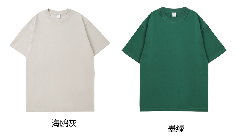 220g Xinjiang long-staple cotton drop shoulder pure cotton round neck short-sleeved T-shirt GJ47-696